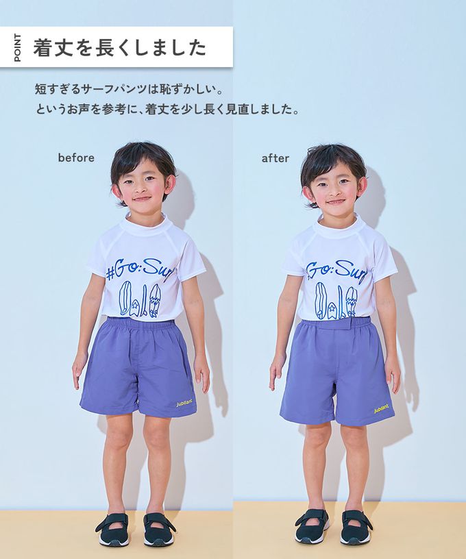 日本 devirock - 抗UV 水陸兩穿舒適鬆緊短褲-（腰圍可調整）-藍紫