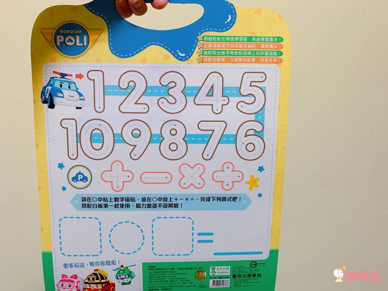 迪士尼 / 佩佩豬 / 波力貼紙書、磁鐵書❤多款卡通人物授權遊戲書➤佛系價格好入手！