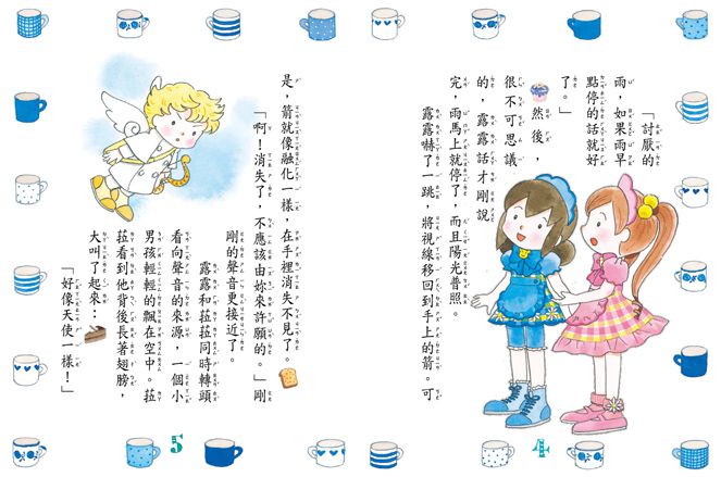 露露和菈菈09-露露和菈菈的天使蛋糕