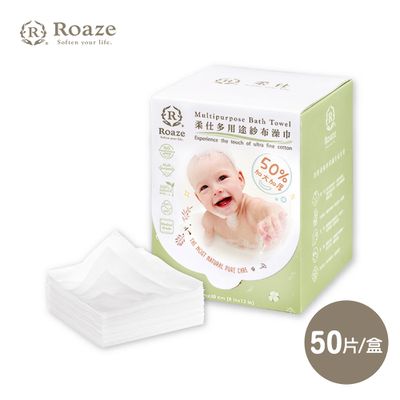 柔仕 - 【Roaze 柔仕】 MIT乾濕兩用多用途洗澡巾(50片/盒)