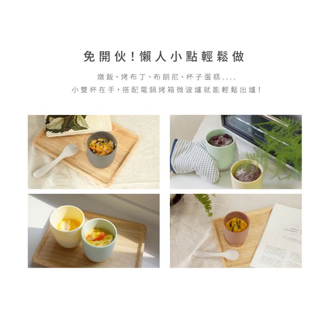 Besovida - 【嬰兒副食品罐】全矽膠小雙杯-薄荷綠