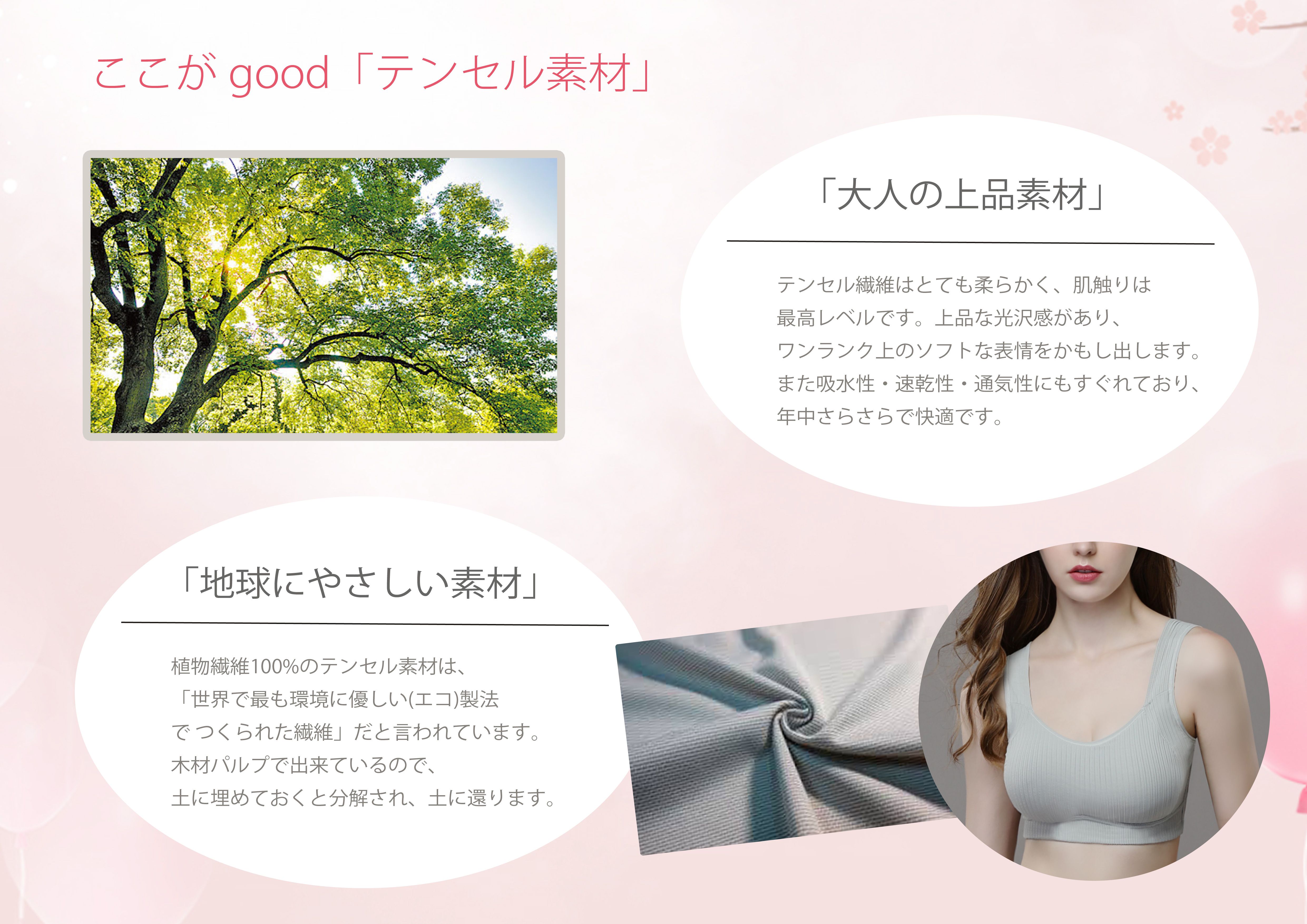 香茉 CHANMODE - 高透氧黑鑽石集中上托內衣-2件組-內衣款-粉/灰-內衣x2件