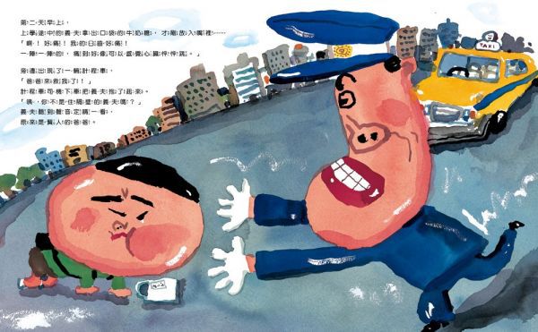 我的牙齒亮晶晶