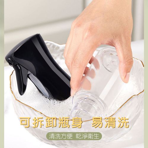 玻璃噴油瓶-黑色/白色