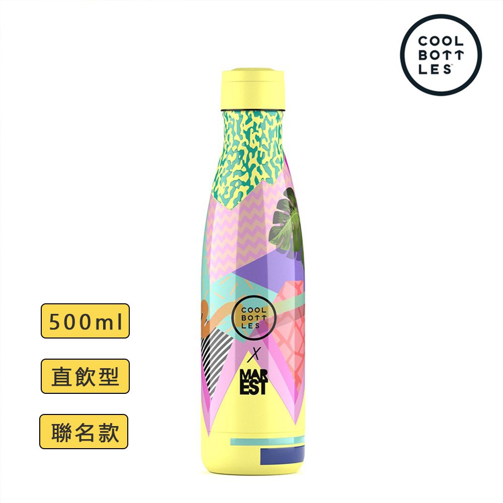 直飲型雙層不鏽鋼真空保溫瓶-地中海(歐美藝術家聯名款)-500ml