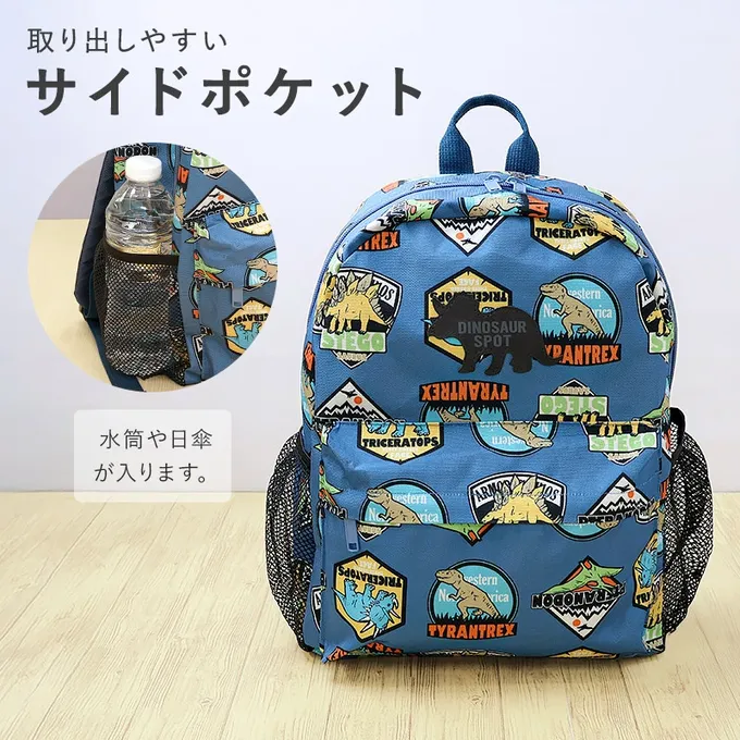 日本 ZOOLAND - 機能大容量童趣風減壓兒童背包(14L)-素面-丹寧藍 (35x26x14cm)