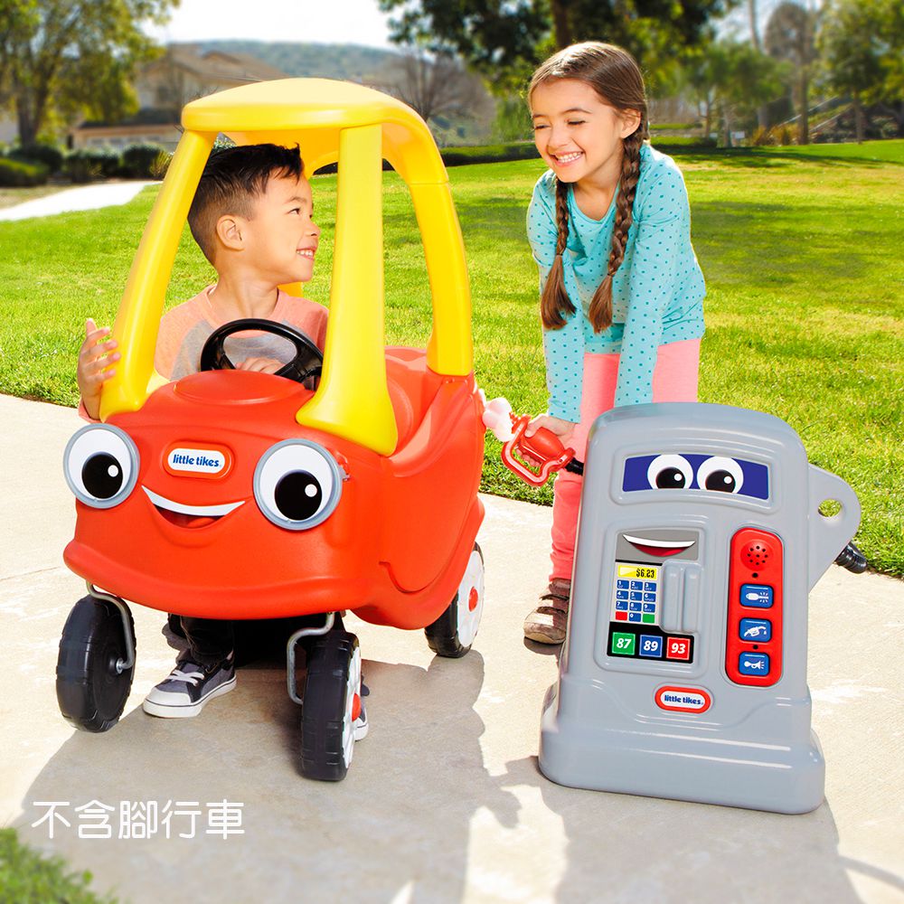 美國 Little Tikes - 童趣加油站-灰-油槍、油管顏色隨機