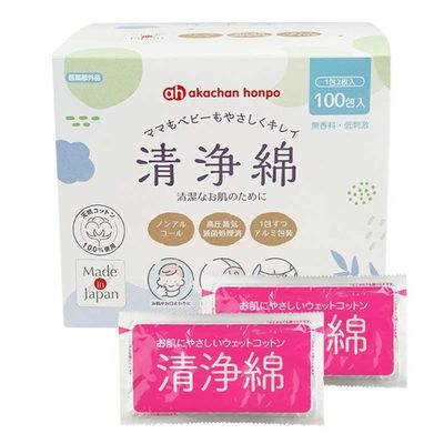 akachan honpo - 清淨棉 100包-日本製
