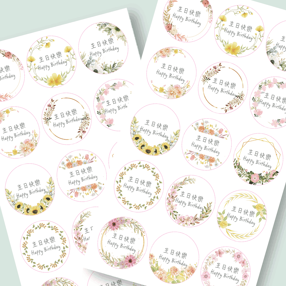 專屬生日禮品貼-水彩版 (直徑3cm 圓)-60小張