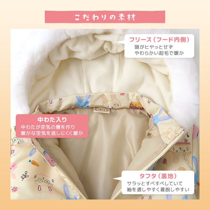 日本 ZOOLAND - 潑水加工 防寒玩雪連帽鋪棉外套-夢幻獨角獸-紫系