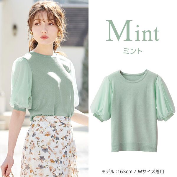 日本 BELLUNA - 甜美薄紗層次拼接泡泡短袖上衣-天使白