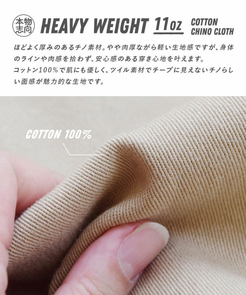 日本 zootie - 瘦瘦必備！100%棉美式休閒寬褲-米白