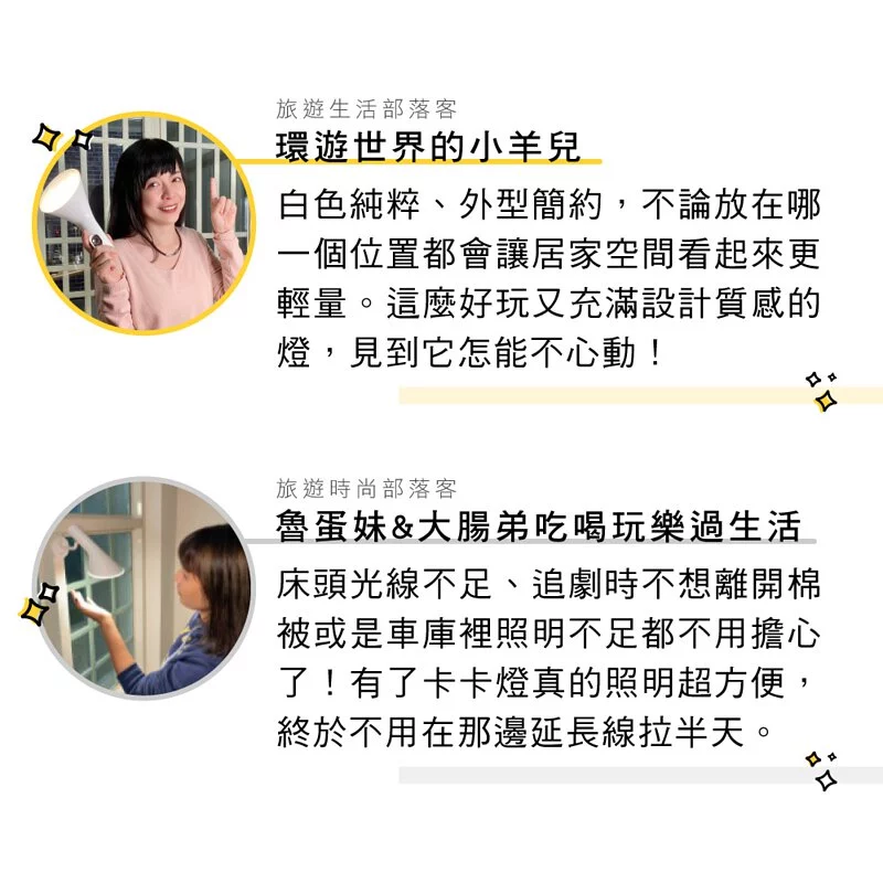 KINYO - 卡卡燈-磁吸檯燈組/ 一秒磁吸、創新照明-PLED2322