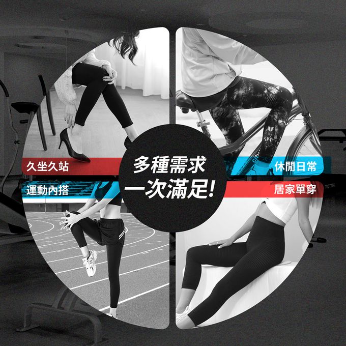 GIAT - 2件組-石墨烯遠紅外線彈力九分內搭褲-黑色