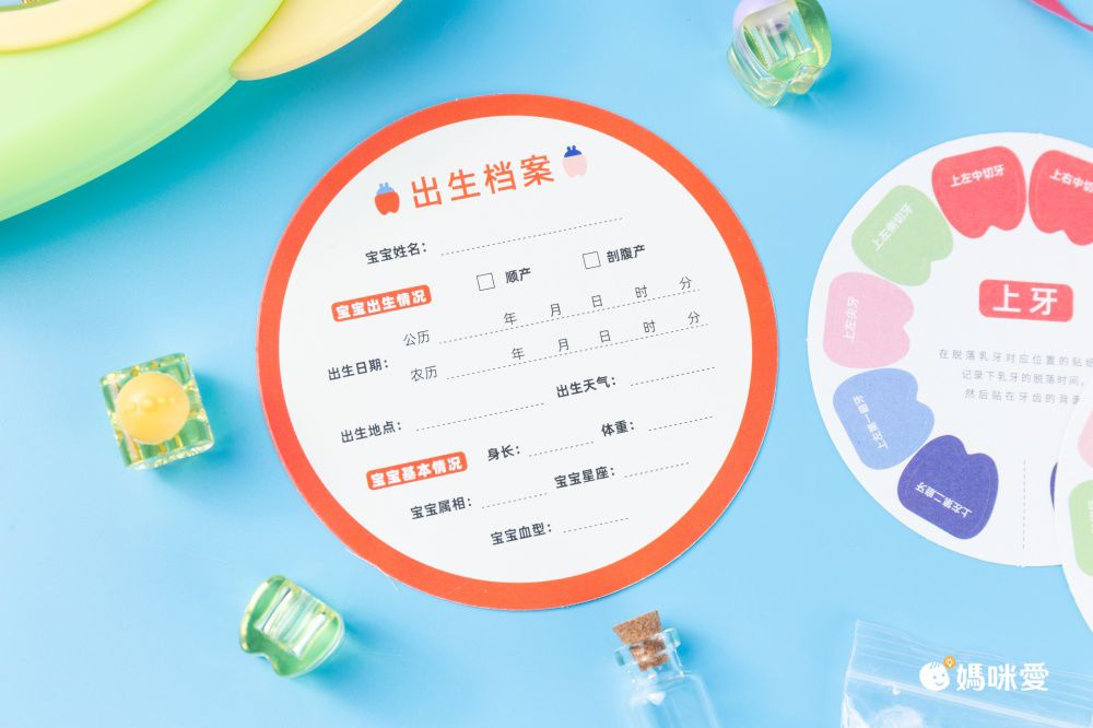 寶寶乳牙收藏盒-獨眼小惡魔-紫+粉 (14.5x15cm)