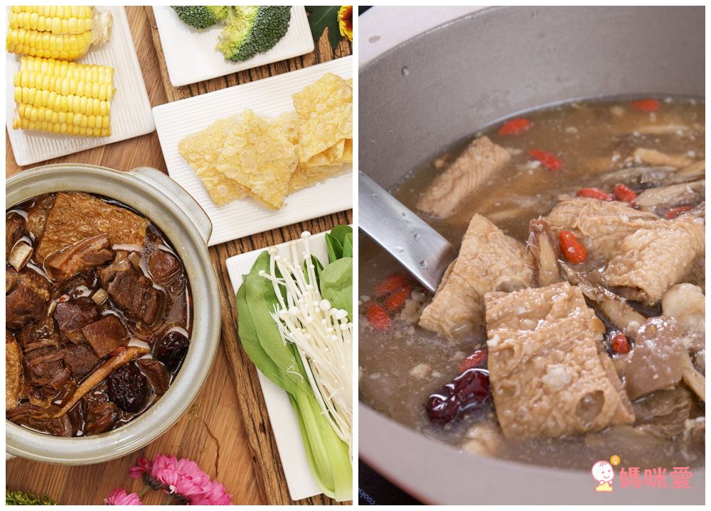 暖冬火鍋季【名廚美饌】東北酸菜鍋、蔘棗土雞湯、養生羊肉爐