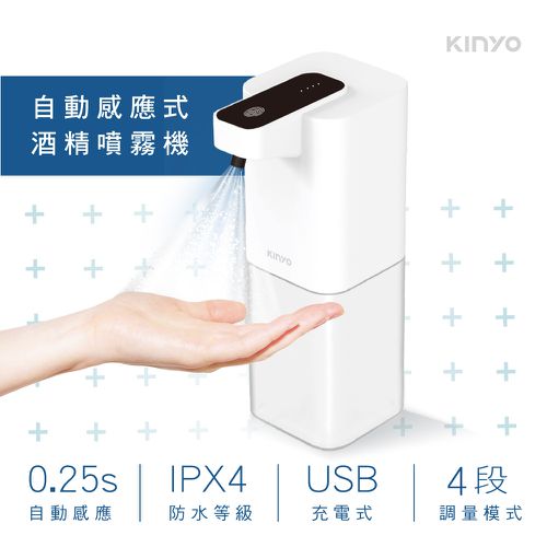 KINYO - 自動感應式酒精噴霧機-KFD3150