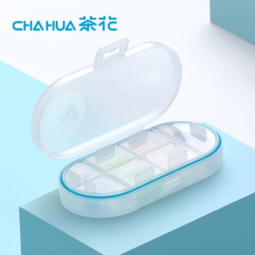 茶花CHAHUA - Ag+銀離子抗菌便攜式雙層藥盒-3入
