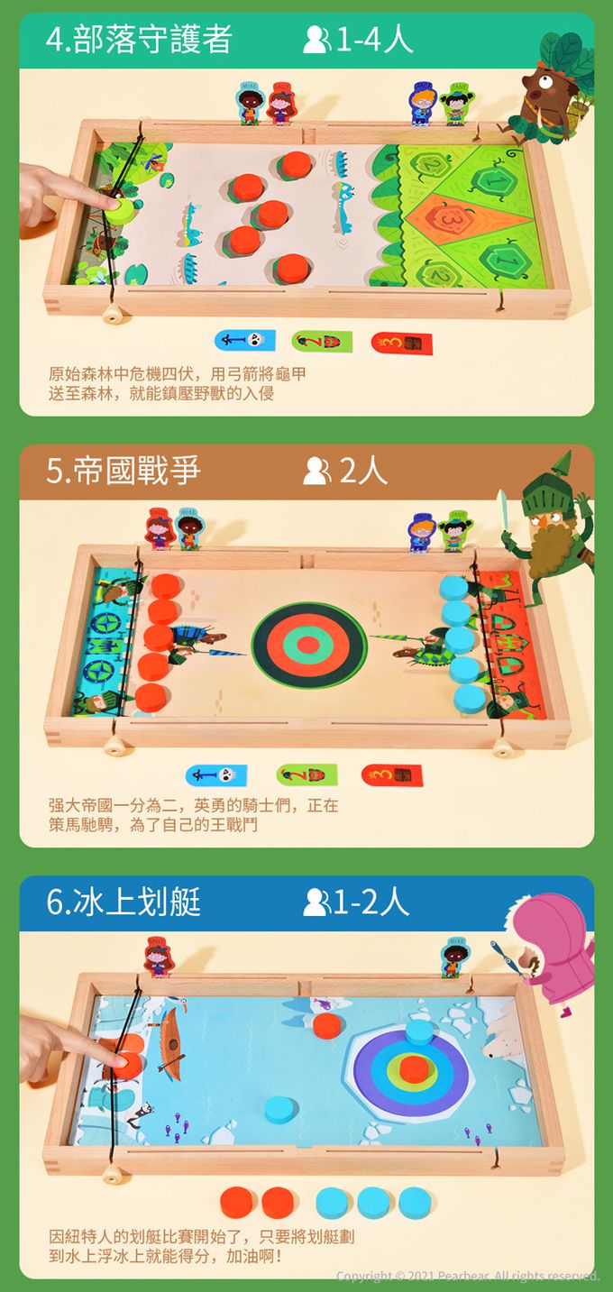 MiDeer - 10合一彈棋桌遊組