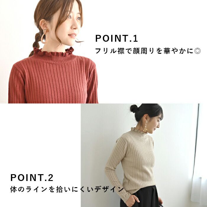 日本 ihuu - 百搭荷葉領羅紋薄針織上衣-芥末黃