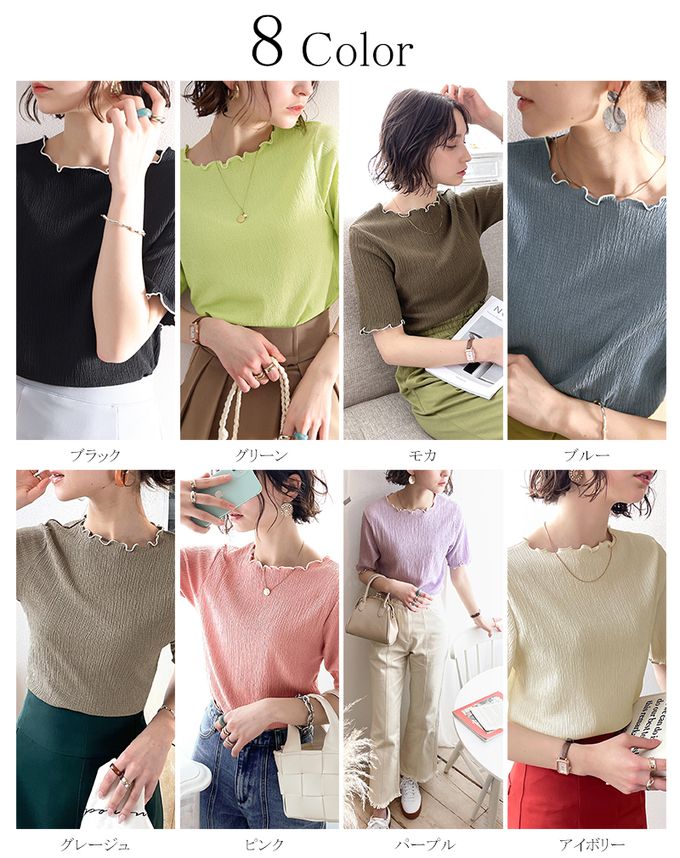 日本 Classical Elf - 氣質紋理木耳邊短袖上衣-粉紅