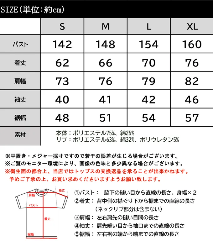 日本 Classical Elf - Java 裏起毛純色休閒長袖上衣-黑