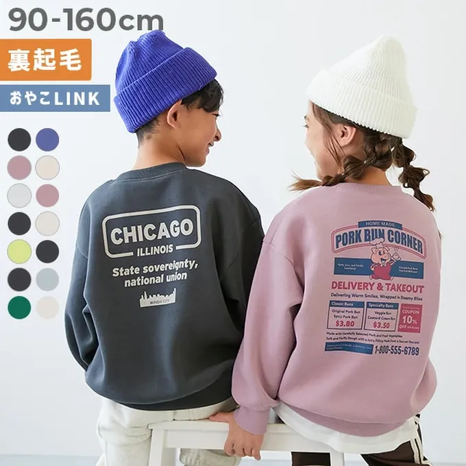 日本 devirock - 熱銷定番 裏起毛落肩大學長袖上衣-LOSANGELES-雜灰