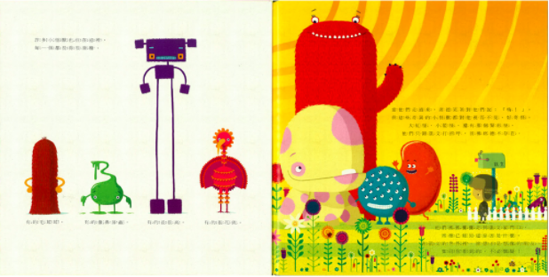 嗨！凱文──超乎想像的隱形朋友-精裝