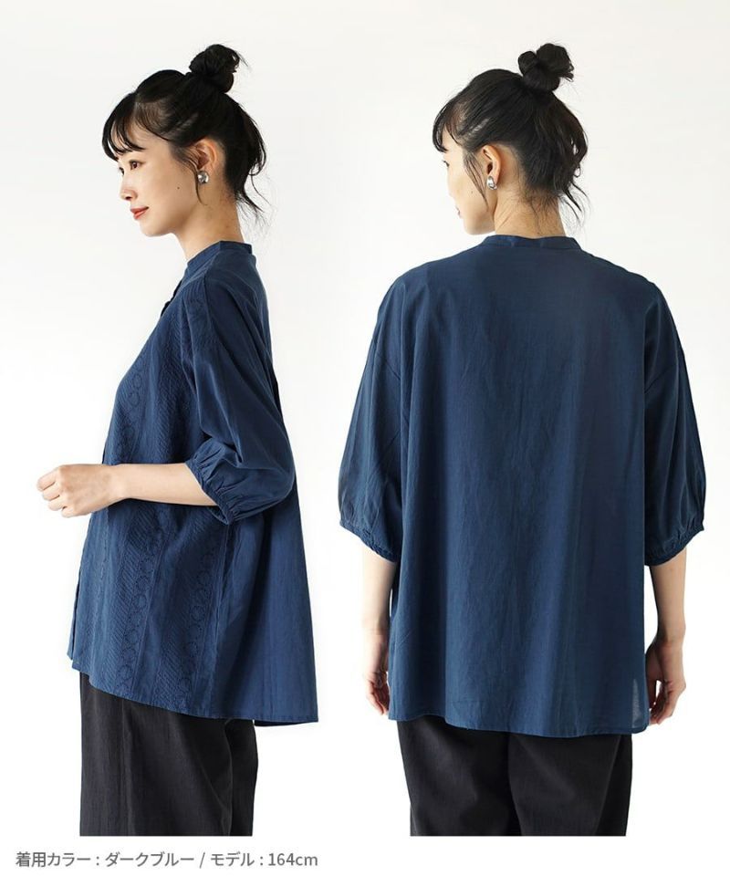 日本 zootie - 100%棉 優雅雕花圓領長袖襯衫-海軍藍