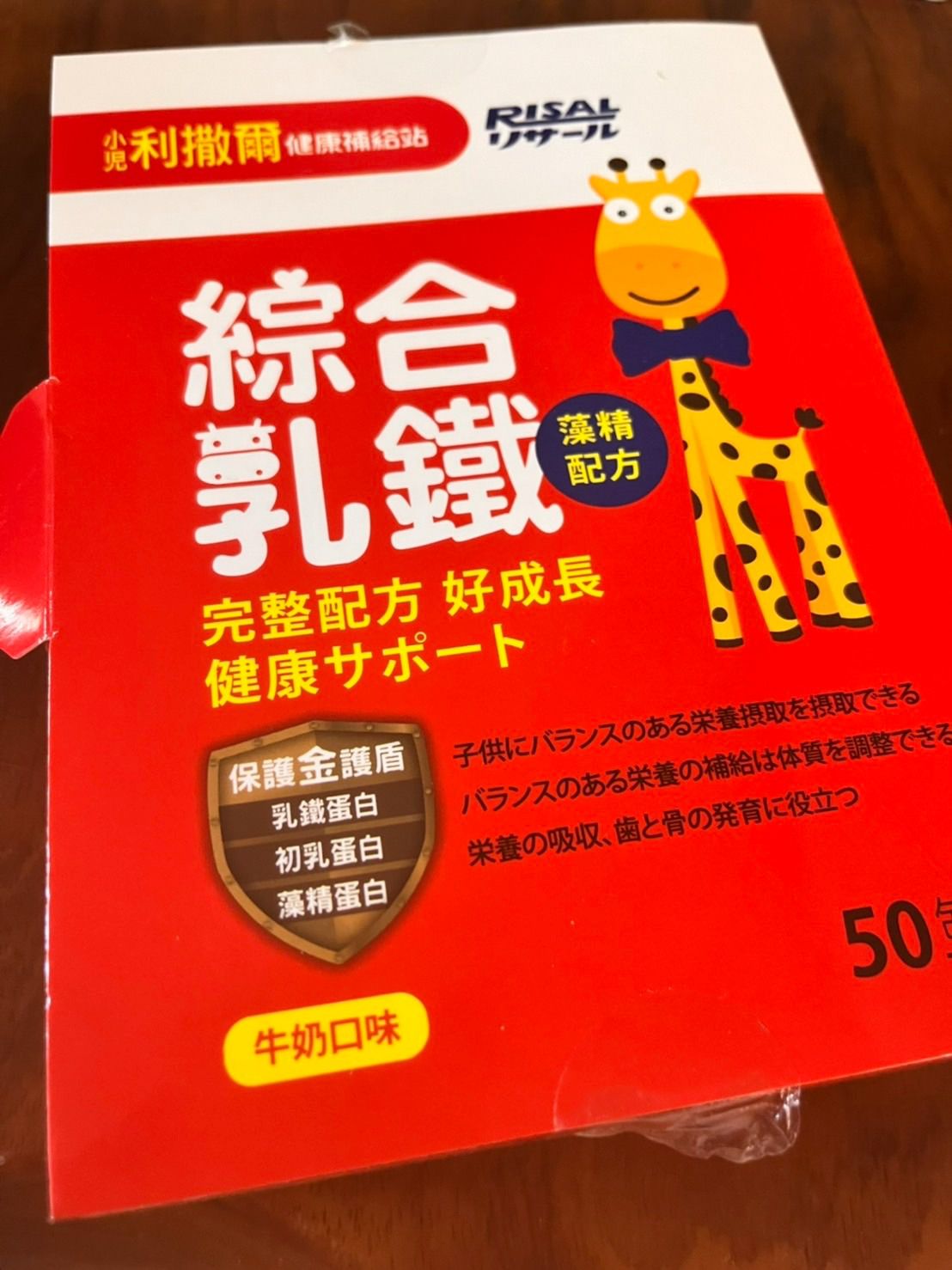 媽媽們如何幫寶寶補充乳鐵蛋白?
