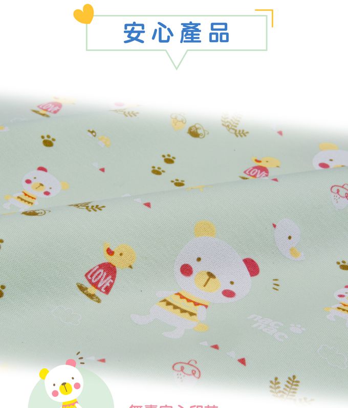 nac nac - 防水保潔尿布墊-墊糖果熊愛森林