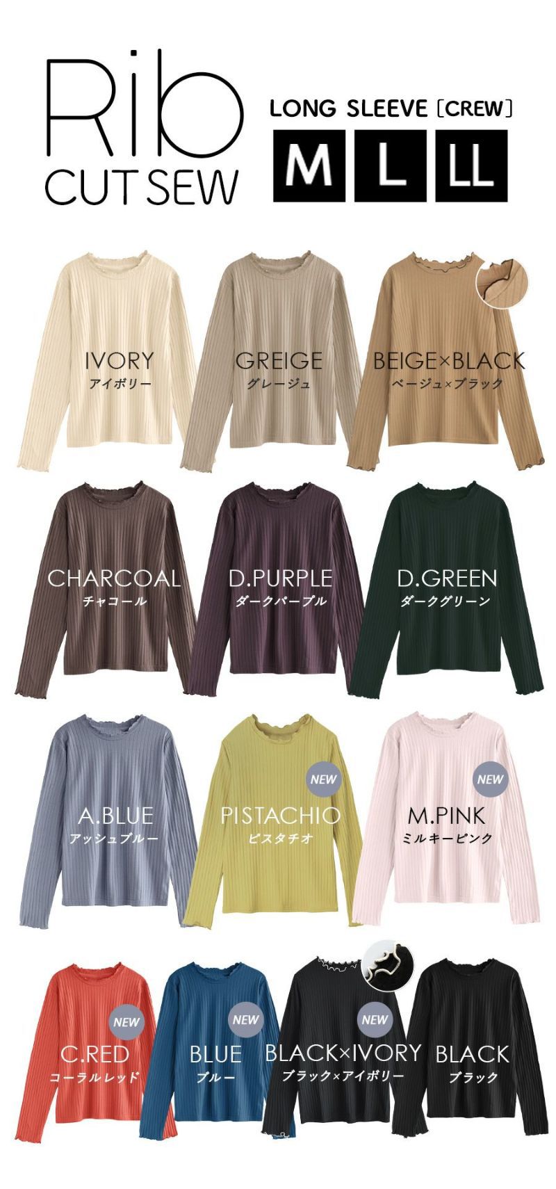 日本 zootie - [熱銷款] 木耳領羅紋彈性薄長袖上衣-葡萄紫