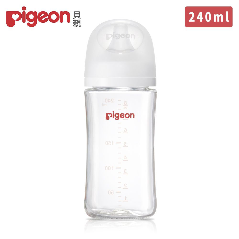貝親 Pigeon - 第三代母乳實感玻璃奶瓶240ml-純淨白