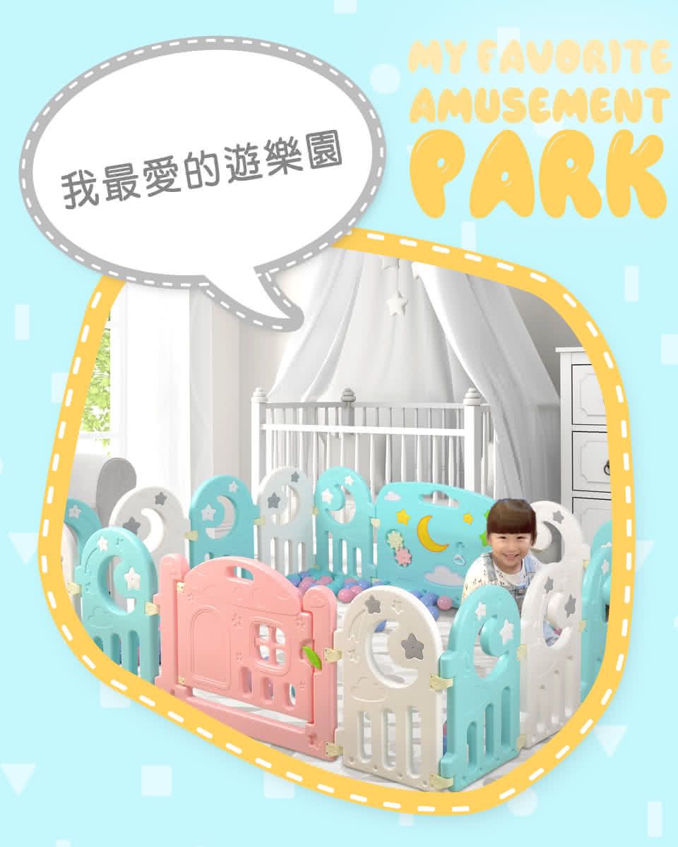 Kikimmy - 星光版組合安全遊戲圍欄(超划算14片裝)-單一-155x155x60cm