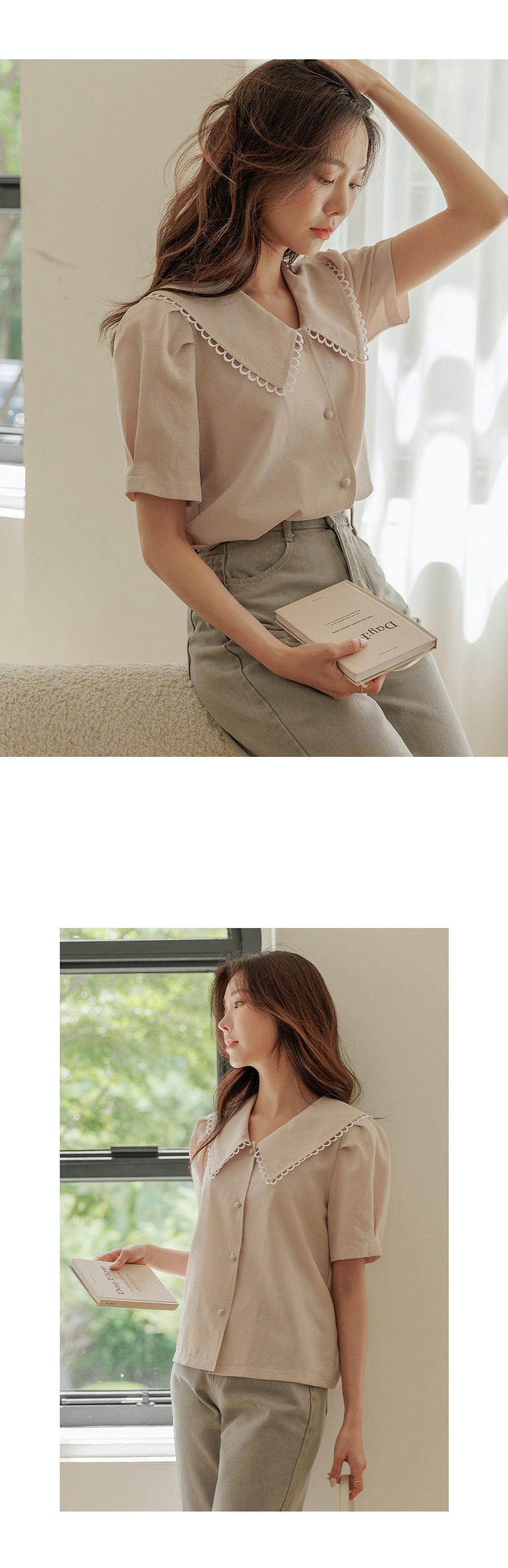 韓國 Urbantheroom - 氣質翻領公主縮袖襯衫-裸杏 (Free)