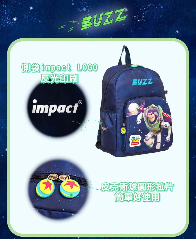 巴斯光年後背包(大)-深藍