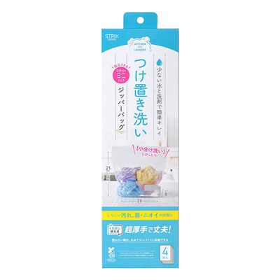akachan honpo - 浸泡清洗用夾鏈袋-迷你 4入