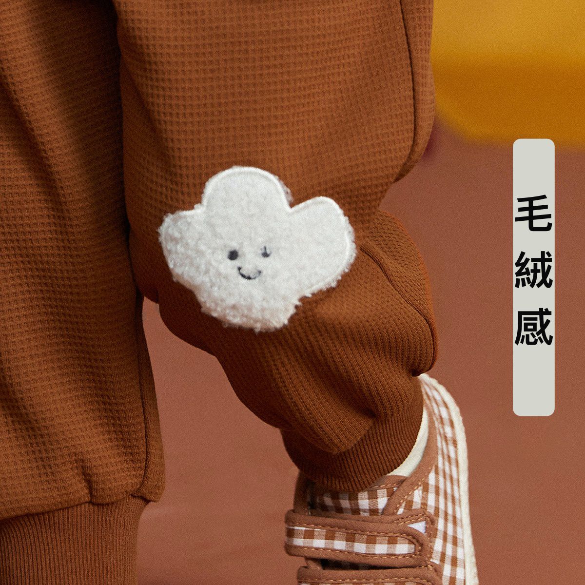 華夫格束口休閒長褲-雲朵-灰色