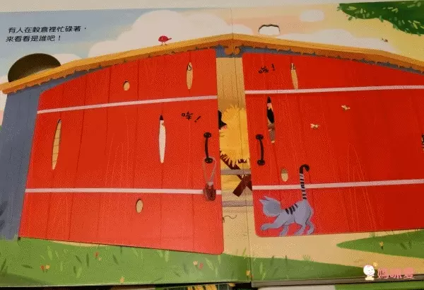 【維京國際】神奇AR互動書♡偷偷看一下知識系列♡