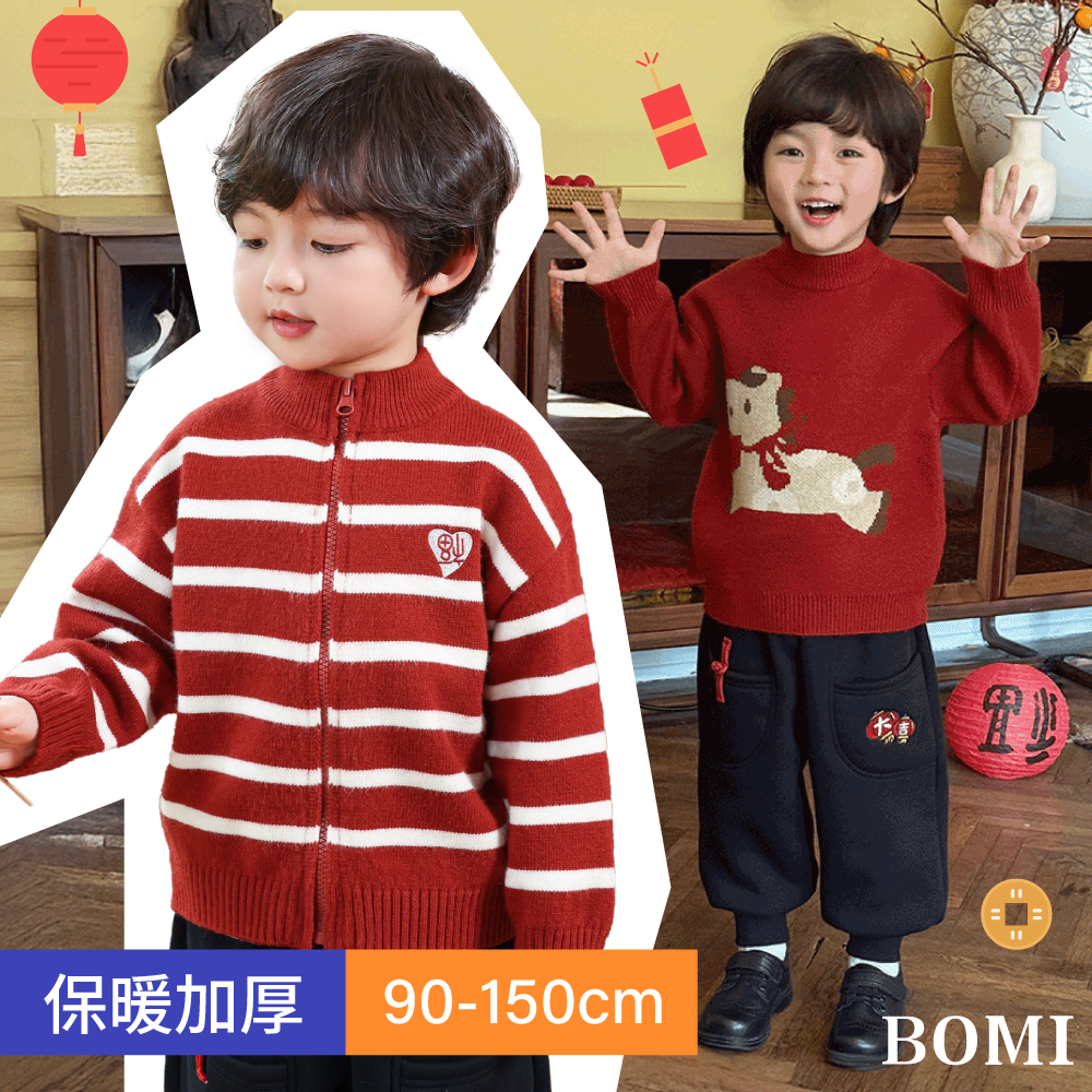 BOMI男寶拜年童裝 ✧『馬』上穿出一整年的好運氣✧
