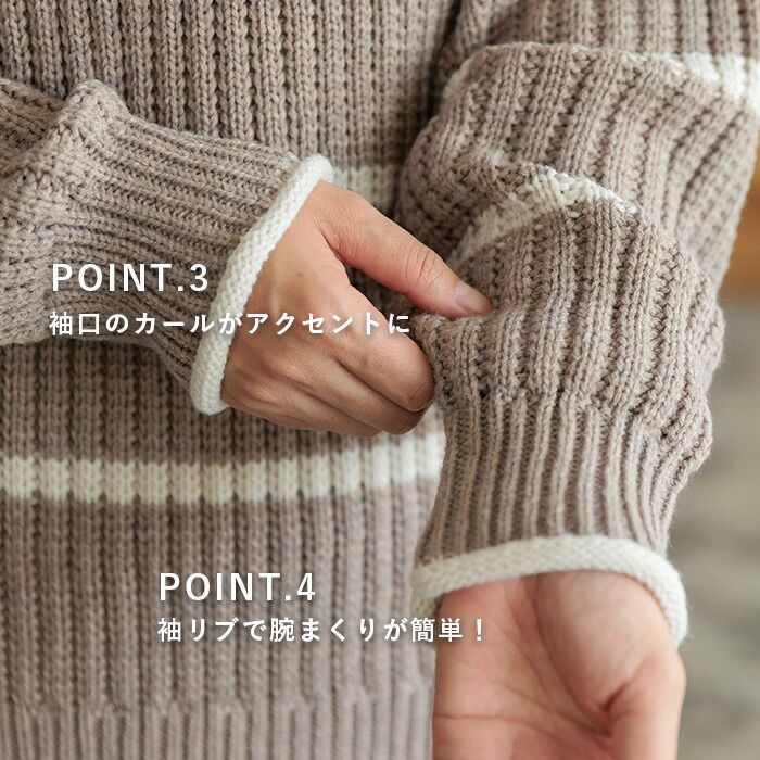 日本 ihuu - 率性線條高領厚針織長袖上衣-黑x白條紋