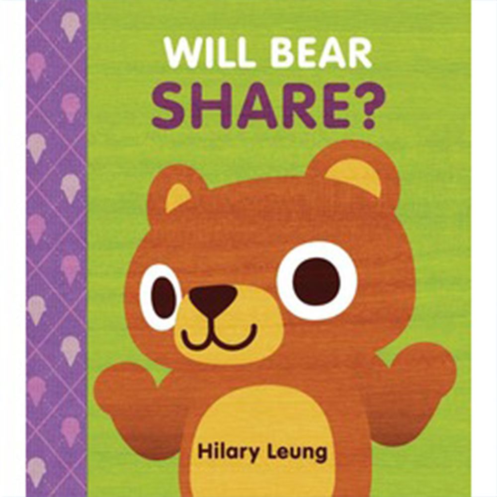 Will Bear Share? 小熊會分享嗎？