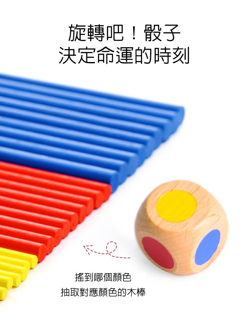 MiDeer - 小豬搭木棍