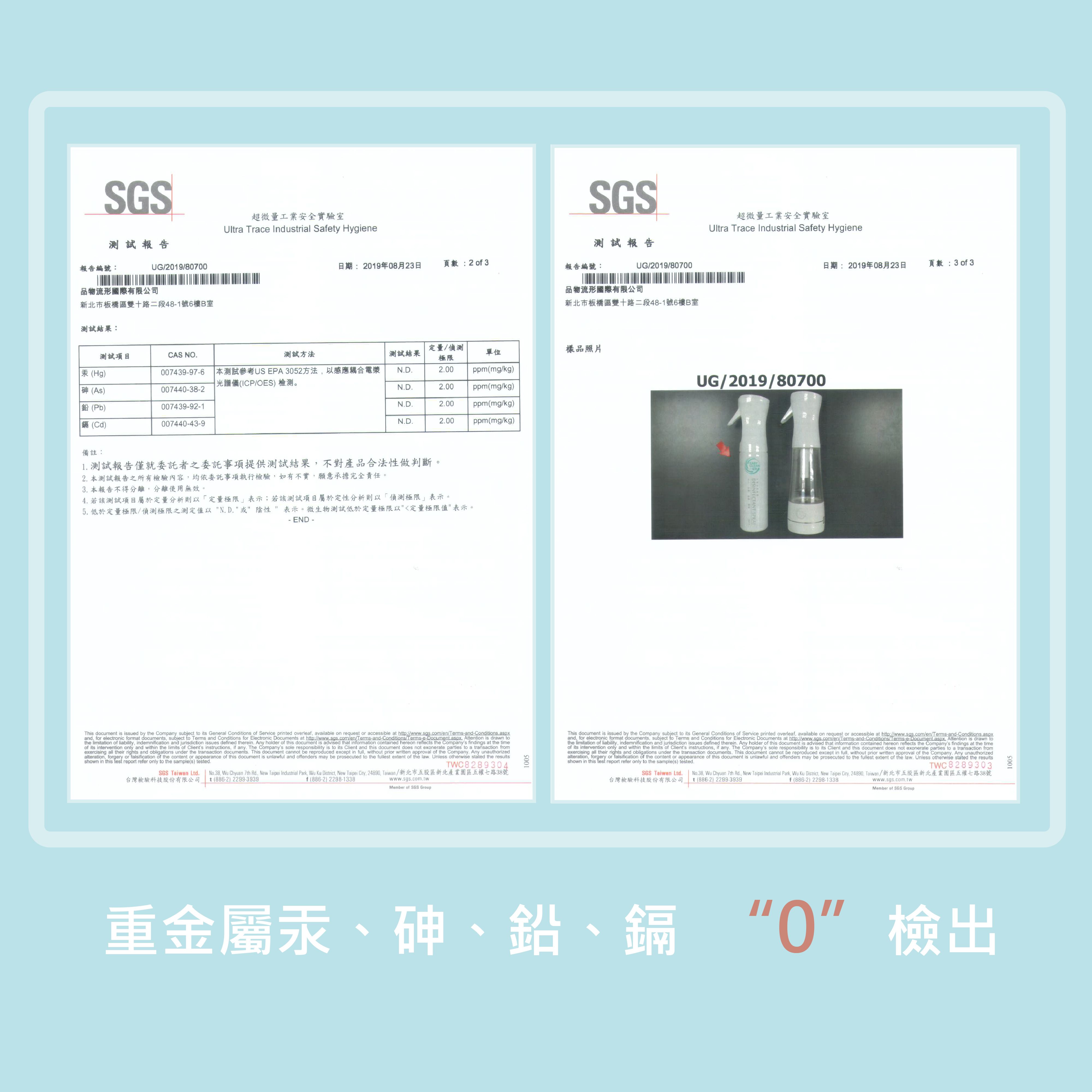 EasyClean 一級淨 - 90秒次氯酸抗菌液製造機-贈專用鹽包50入*1/盒+隨身噴霧瓶100ml空瓶*1方案-ES-250製造機*1+荷蘭連續噴瓶-350ml*1