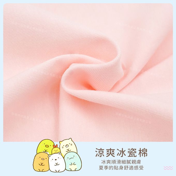 GIAT - 角落小夥伴女童短袖連身裙/居家服-B冰淇淋款-藍色