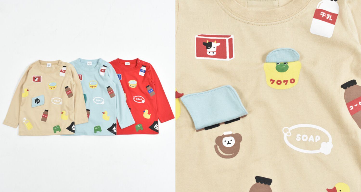 日本 Baby Room - 純棉立體翻翻樂長袖上衣-獅子時鐘-水藍