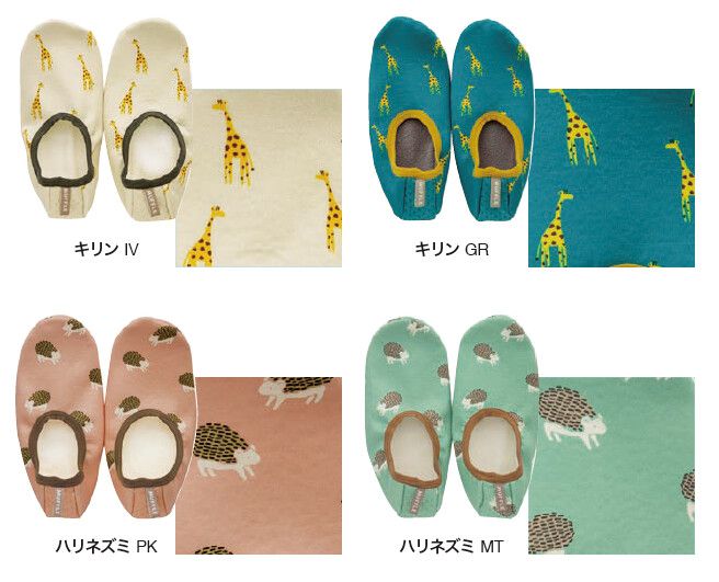 日本 BISQUE - 室內止滑保暖襪-貓咪-薄荷 (M(23-24.5cm))