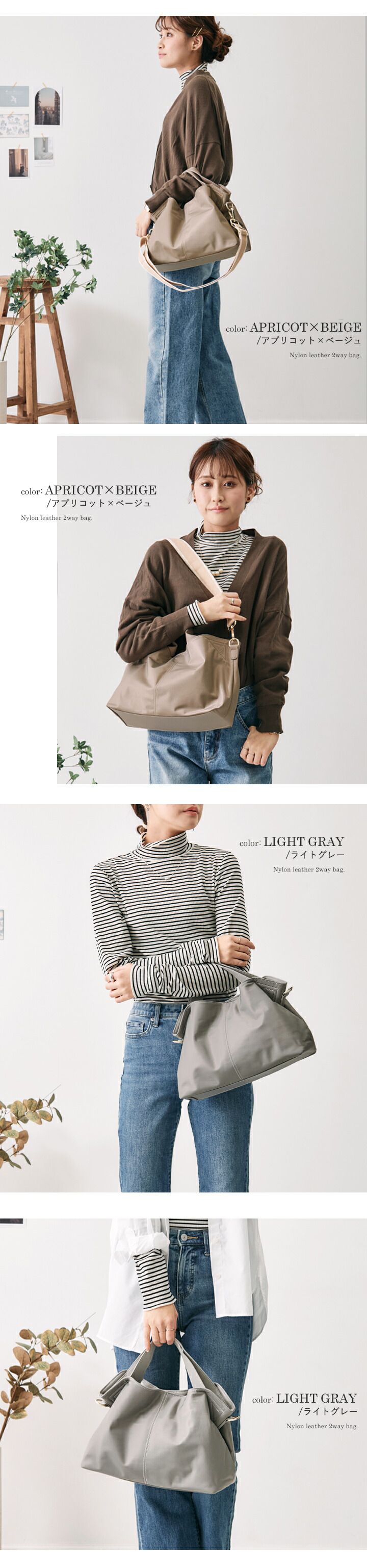 日本 LIZDAYS - [撥水加工] 輕量設計大容量托特包-優雅杏 (23.5x32x40cm)