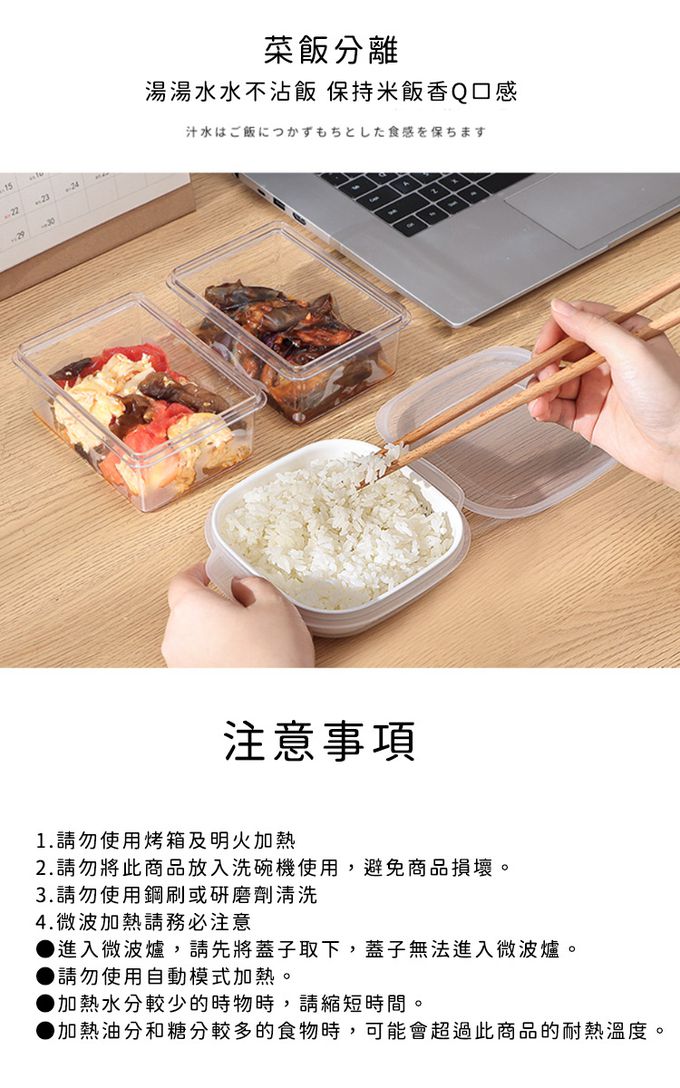 日本 NAKAYA - 日本製 可微波加熱雙層白飯保鮮盒340ML-4入組