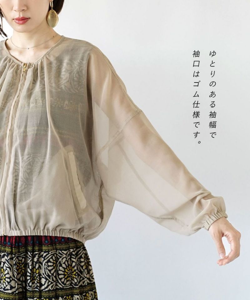 日本 zootie - 夏日百搭透膚感薄外套-經典黑